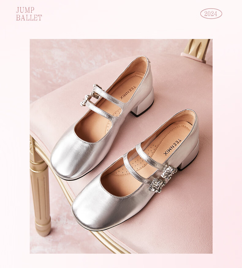 Tianmeiyi Mary Jane Women's Single Shoes Mall Same Style Silver - 26 Spring New 37 10