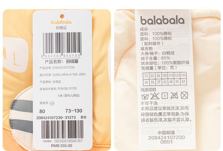 170b86a7e1b140d8.jpg