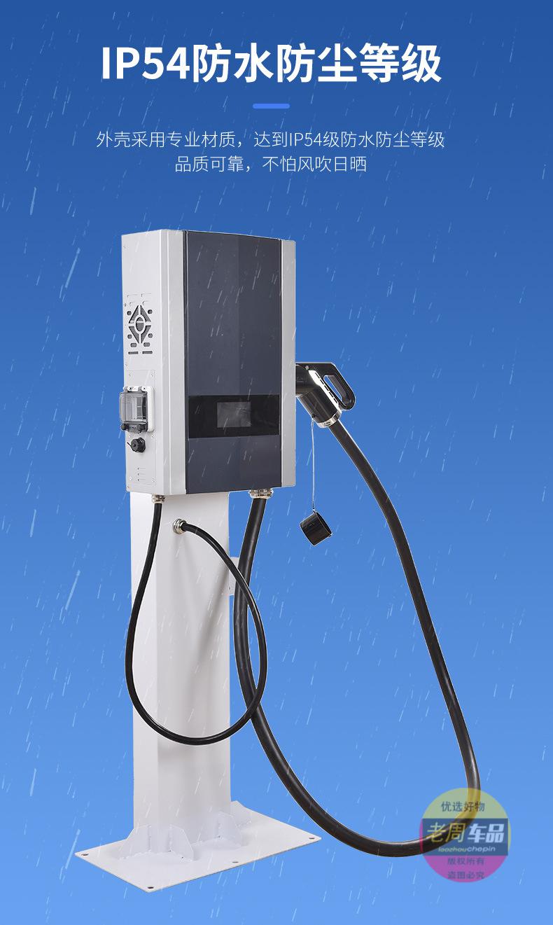 适用适合腾势450/500 x纯电新能源电动汽车充电桩器枪9孔直流电充电机