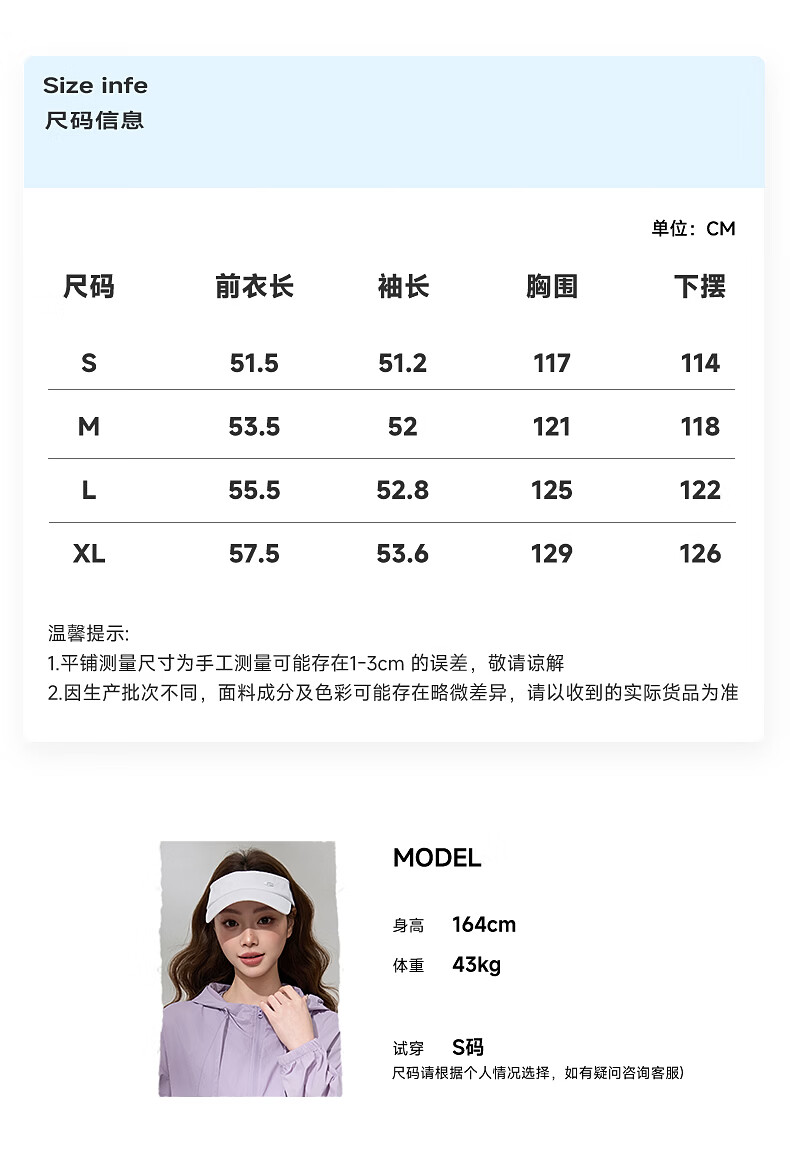MJ STYLE Women's Casual Sun Protection Jacket 2026 Summer New Short Loose Cool Touch UV Protection Commuter Top 2