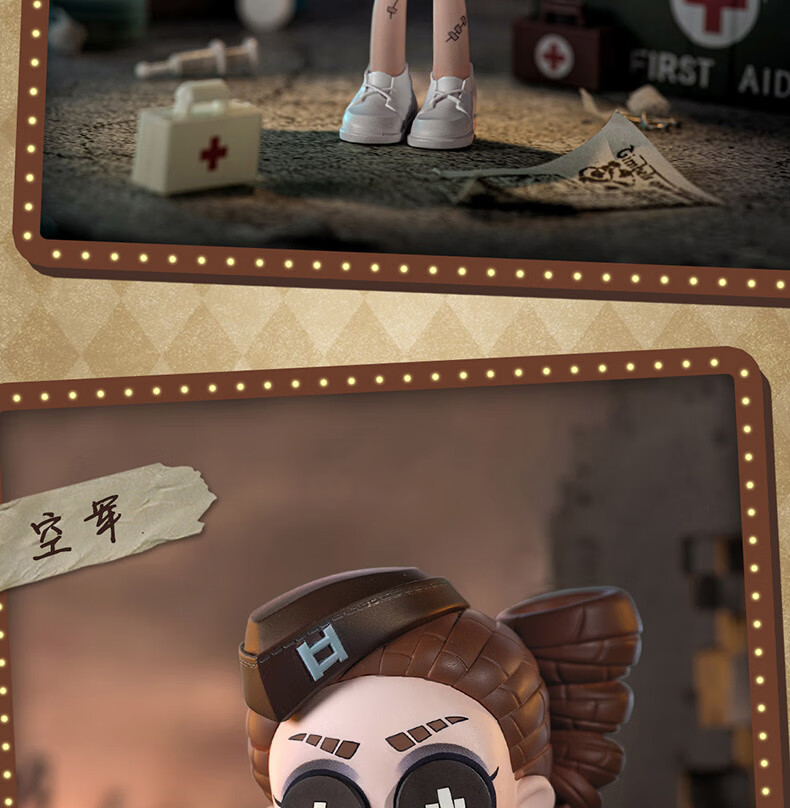 第五人格拼装工坊盲盒-第二弹 网易第五人格官方周边 单款随机(拆盒不