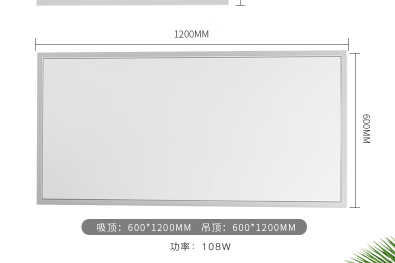 集成吊顶灯led平板灯300x300x600x600明装免开孔水泥顶木板石膏板pvc