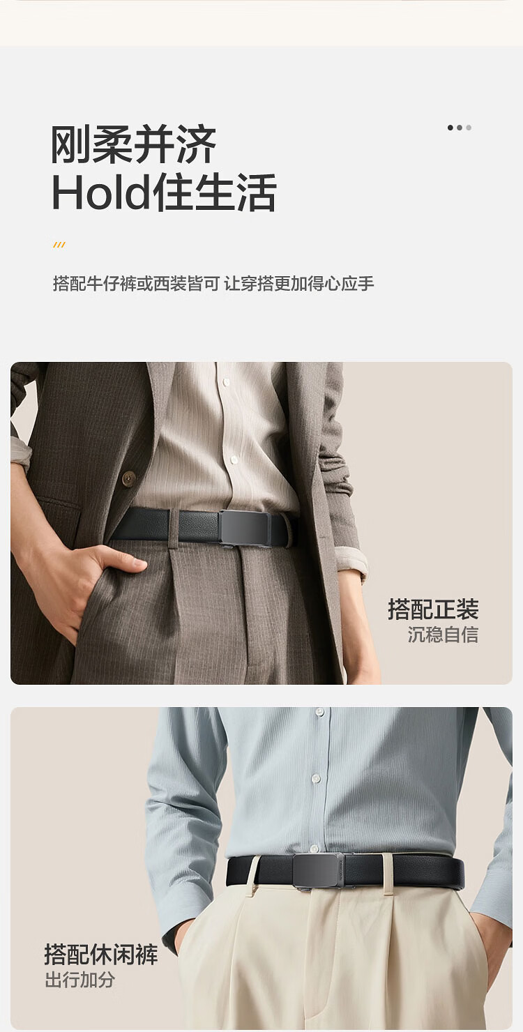 HLA Heilan Home Men's New Genuine Leather Automatic Buckle Belt Business Commuter Gift for Boyfriend HXAYDM0AEXM126 3