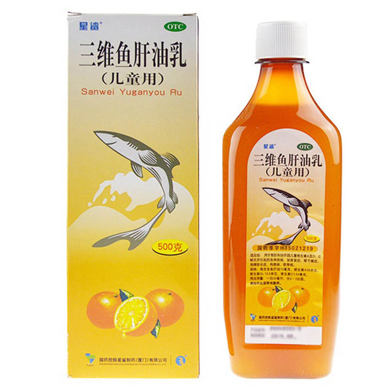 星鲨 三维鱼肝油乳(儿童用)500g【图片 价格 品牌 报价】-京东