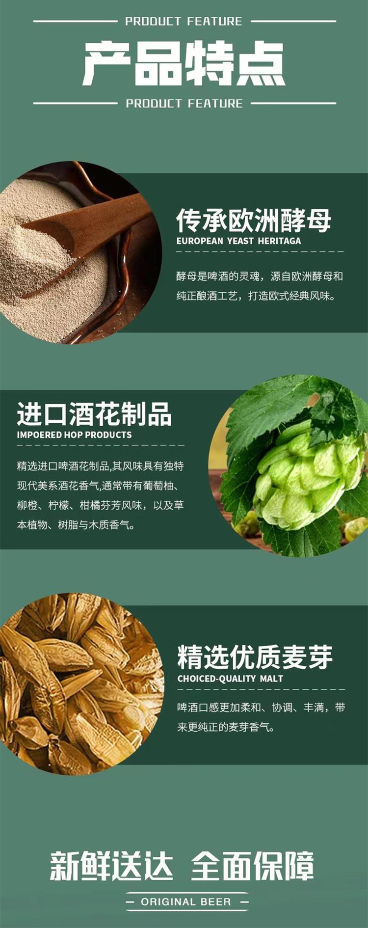 珠江·啤酒 珠江原浆啤酒浑浊型精酿啤酒980ml*6罐装珠江鲜啤酒【图片