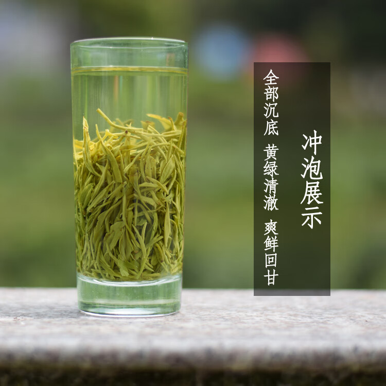 新年新茶安徽池州霄坑五队毛峰肖坑野生富硒茶绿茶叶明前100g 100g