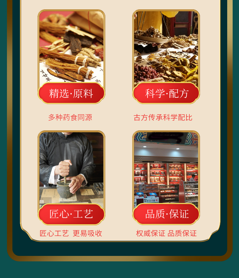 黄花杜鹃油胶丸黄花杜鹃油丸高品质原材料古方配比睿德堂一件1罐体验