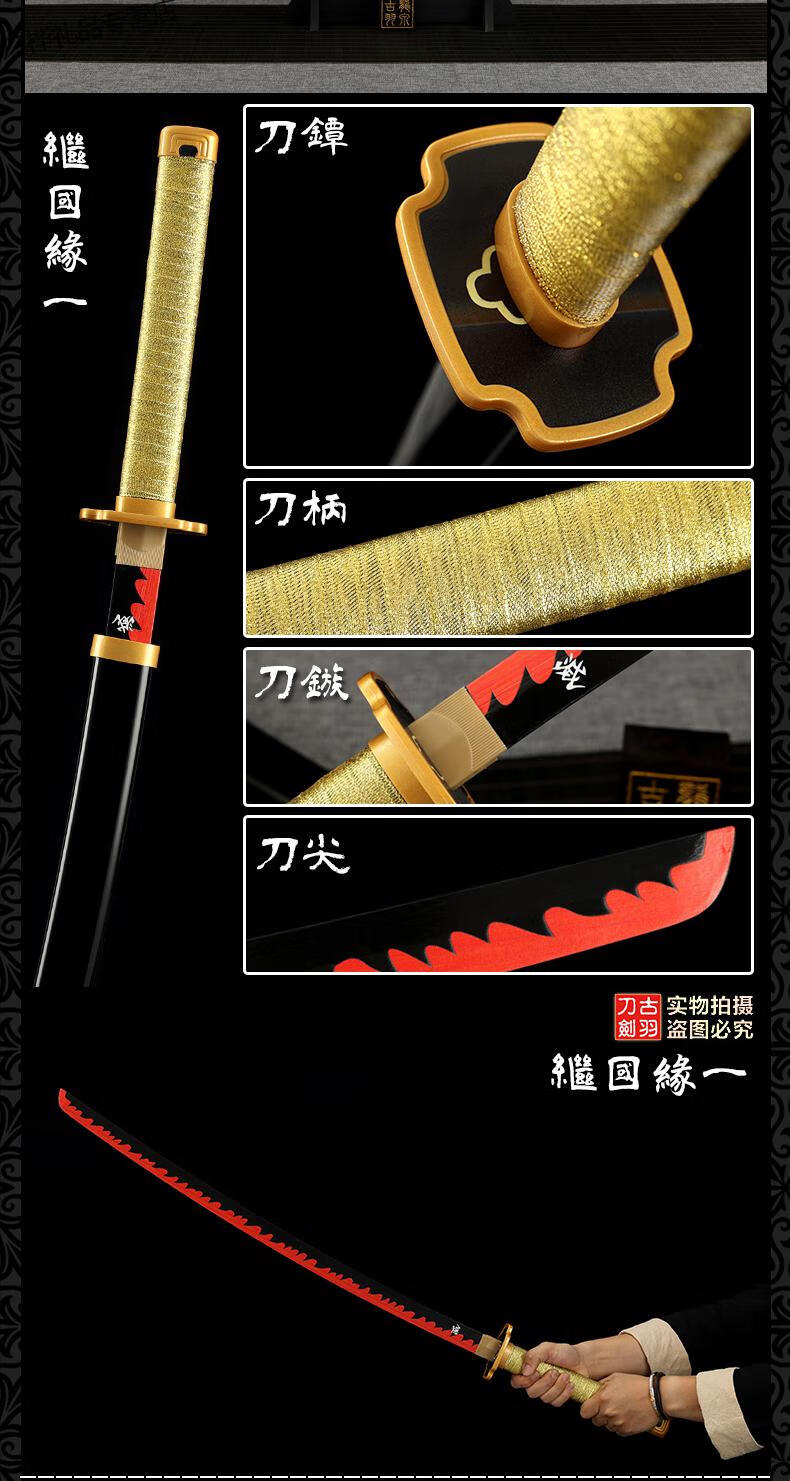古羽鬼灭之刃周边日轮刀竹木刀日本炭治郎cosplay道具木刀未开刃栗花