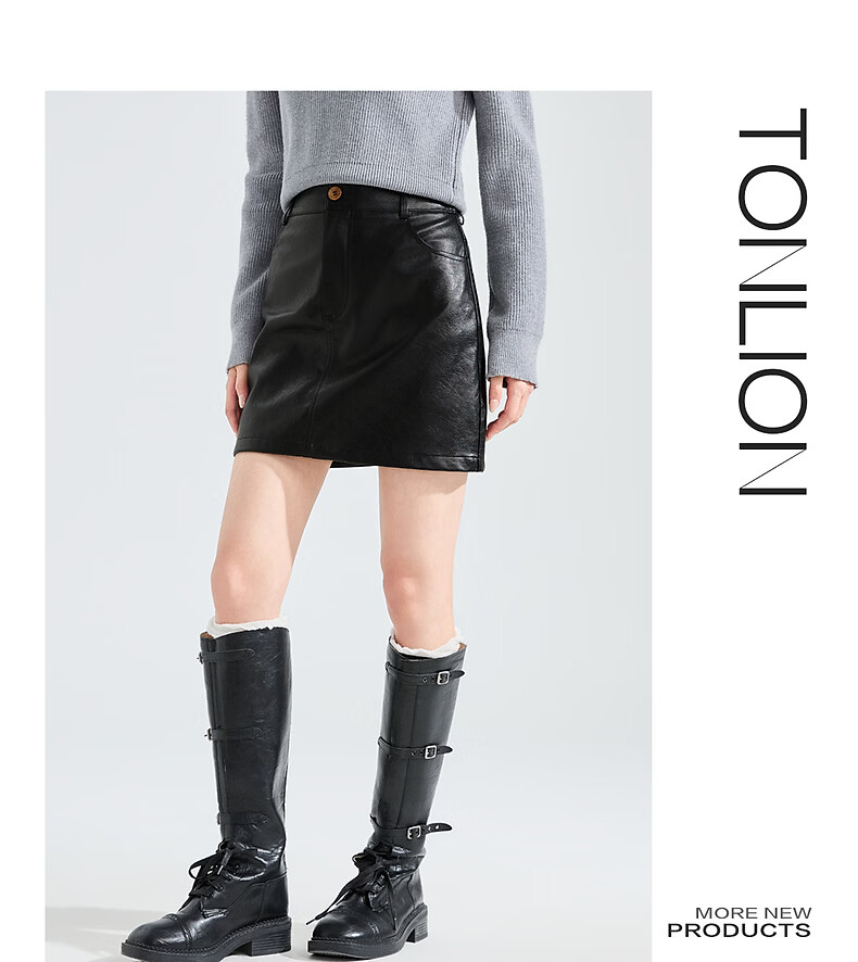 TonLion 2026 Spring Women's A-Line PU Skirt Black S 8
