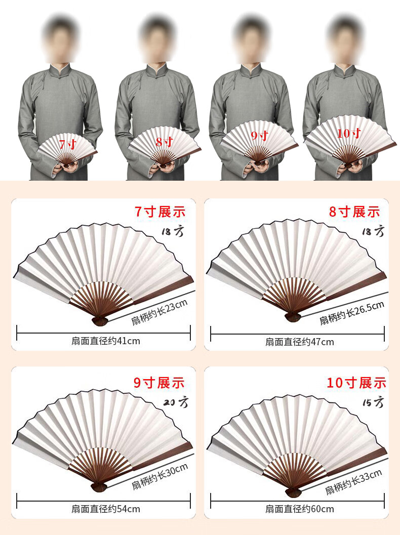 秦霄贤老秦同款折扇德云社相声孟鹤堂周九良秦霄贤同款折扇洒金宣纸绢
