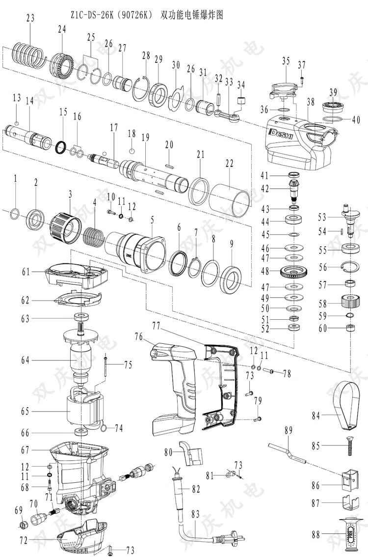 龙90726kt电锤配件冲击钻转子定子开关碳刷德硕电镐 银色 90726kt活塞