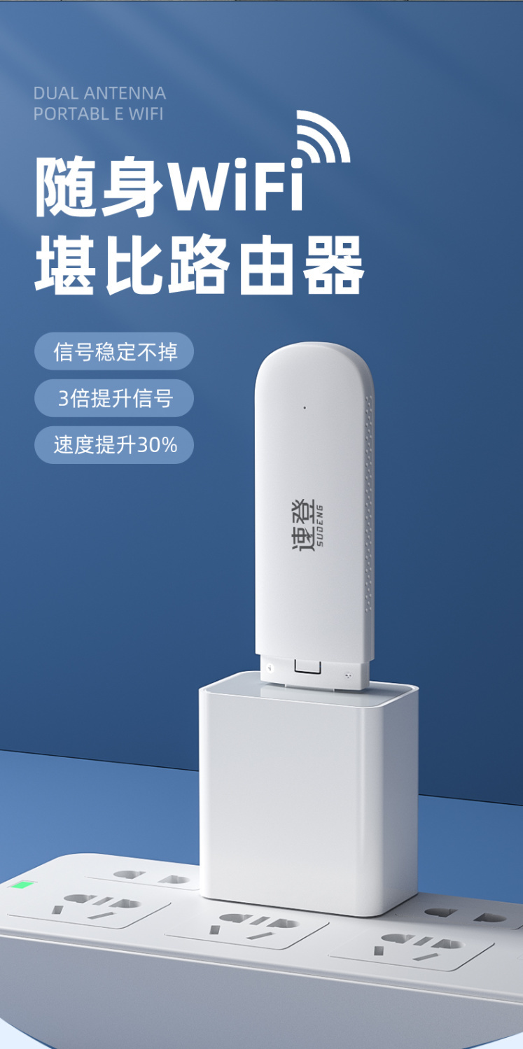 华为huawei通用随身wifi4g5g移动无线路由器便携式上网卡家用车载宿舍