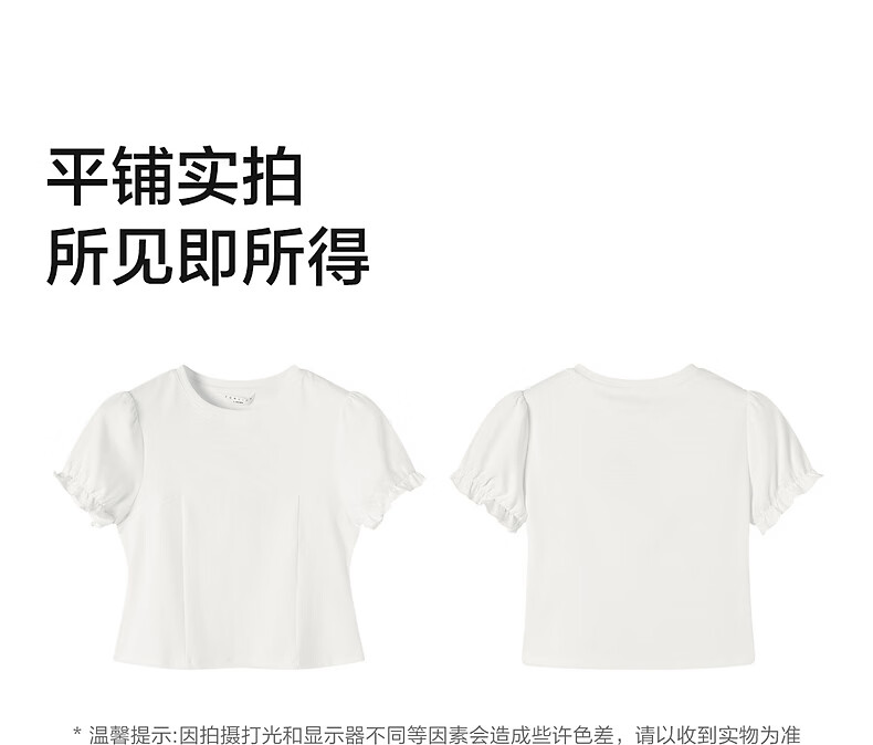 TonLion 2026 Summer Women's Puff Sleeve Short Sleeve T-Shirt Off-White L 2