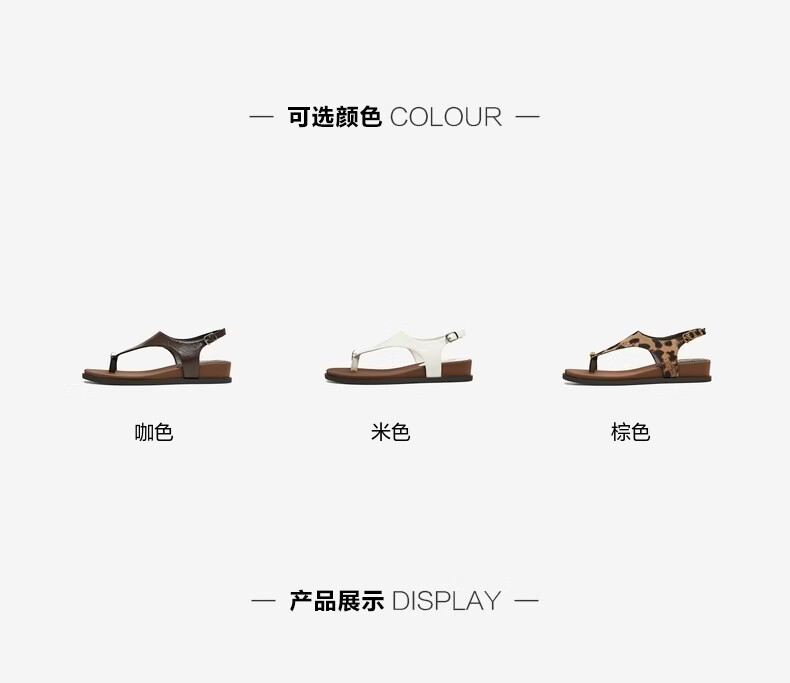 Basto 26 Summer One-Strap Sandals Fashion Simple Outdoor Casual Women's Shoes F2520BL6 Beige 38 5