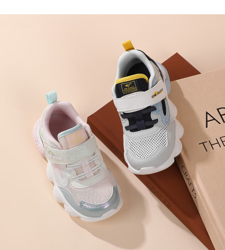 DR·KONG Spring Breathable Baby Toddler Walking Shoes for Boys and Girls Beige/Grey/Blue Size 24 3