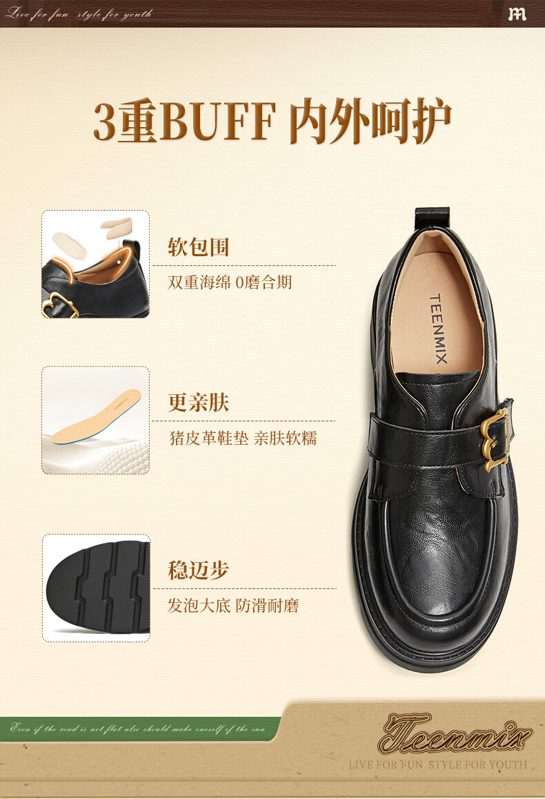 TEENMIX Loafers Chunky Heel British Style Leather Shoes Women Single Shoes 2026 Spring New Black 37 6