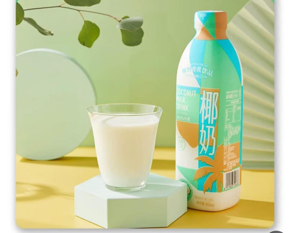 鲜生超市椰奶原味椰汁调制乳生牛乳牛奶鲜榨950ml 原味椰奶950ml 2瓶