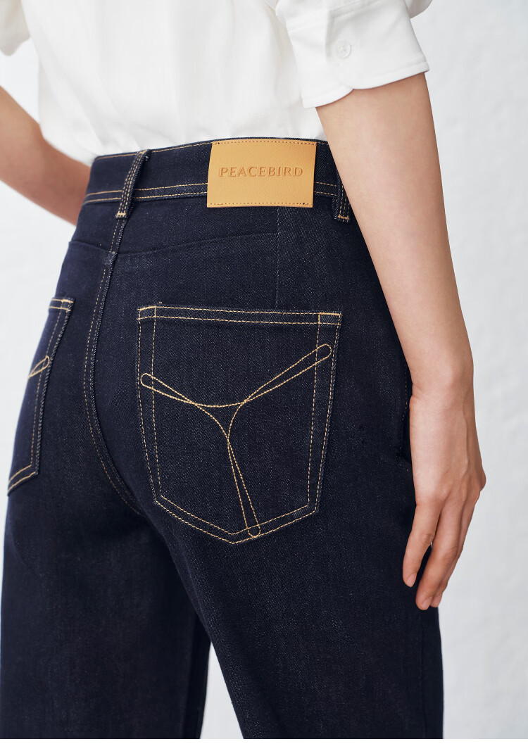 Peacebird Women's High-Waist Summer Commuter Straight-Leg Mint Jeans Denim Off-White Cropped Flared Pants S 46
