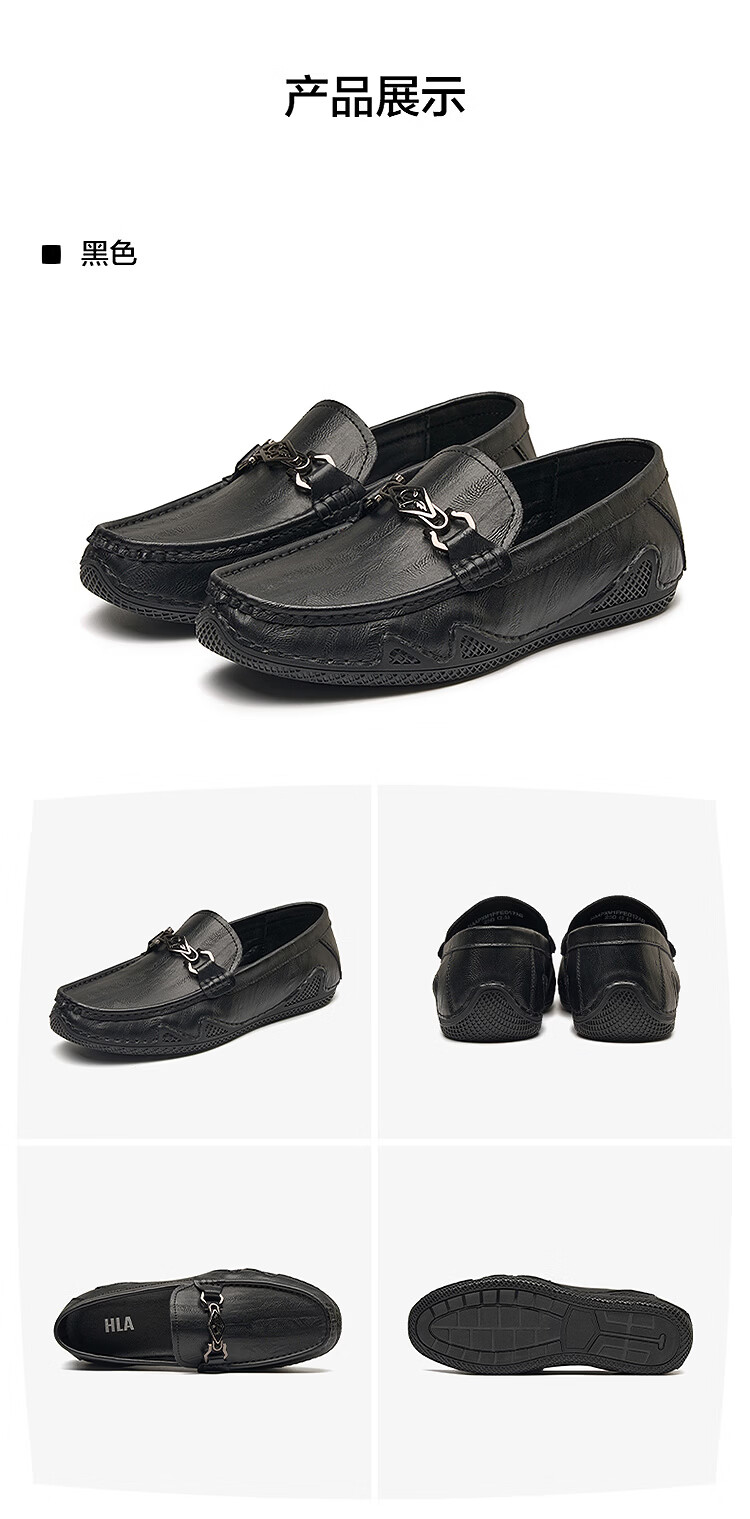 HLA Heilan Home Men's Leather Loafers Slip-On Business Casual Shoes 9