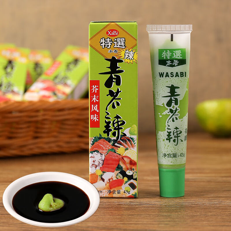 芥末酱43g海鲜三文鱼寿司芥辣酱调料辣根青芥辣够呛够辣芥末膏 芥末1
