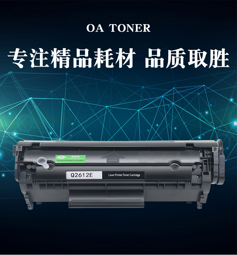 惠普(hp) 适用1020硒鼓laserjet 1010 1012 1012 1022 1018 1 【高清