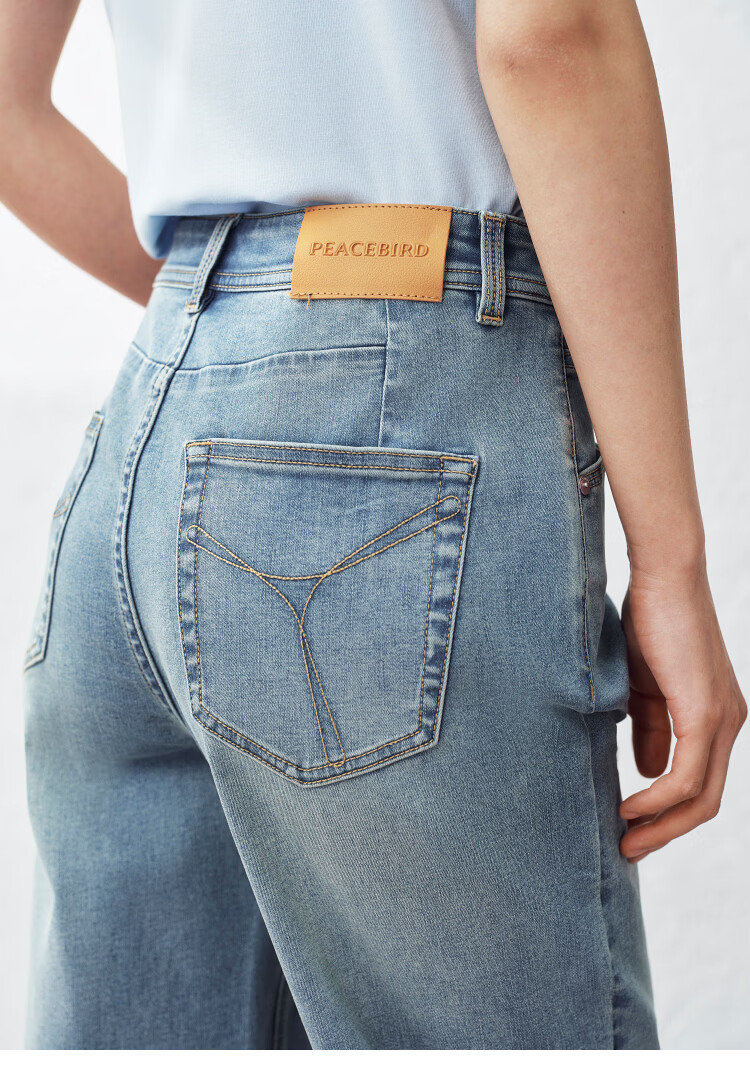 Peacebird Women's High-Waist Summer Commuter Straight-Leg Mint Jeans Denim Off-White Cropped Flared Pants S 41