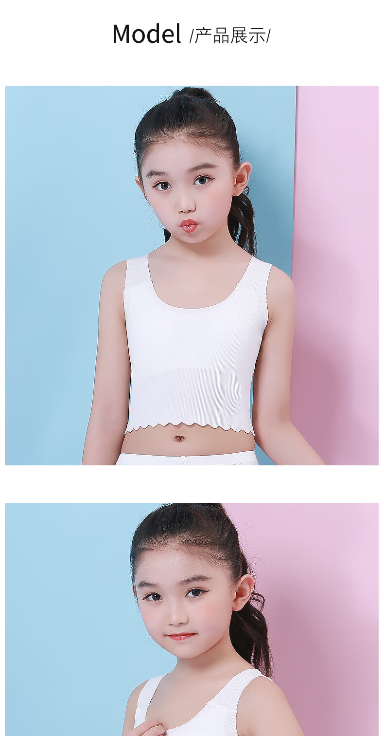 女童无痕内衣莫代尔儿童发育期小背心中小童薄款打底背心学生胸衣樱花