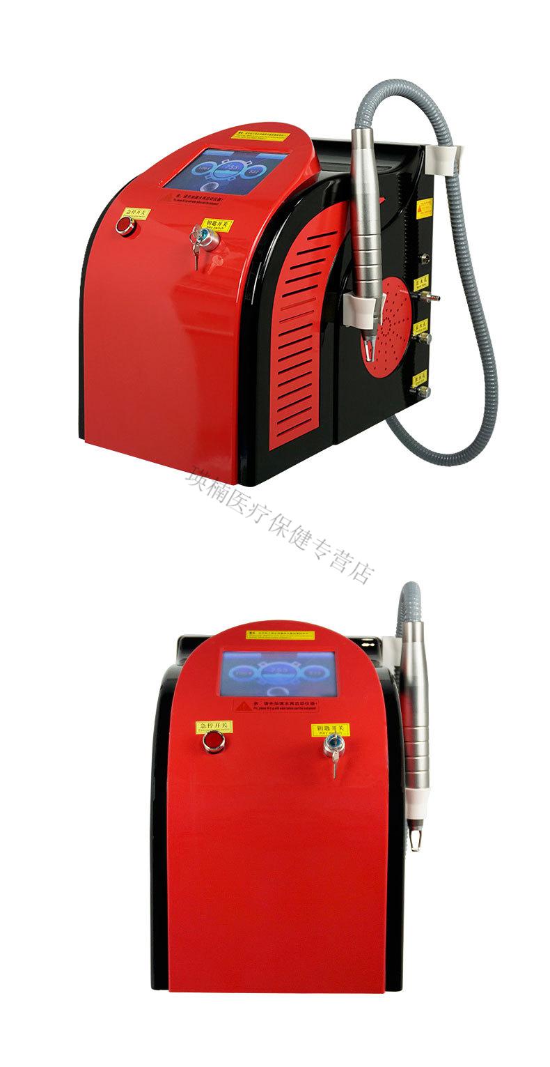 京健康黑科技无创洗眉机洗纹身机器小型便携皮秒仪器黑脸娃娃美容院