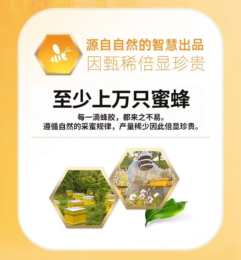 同仁堂的蜂胶有什么功效(同仁堂的蜂胶有什么功效和作用)