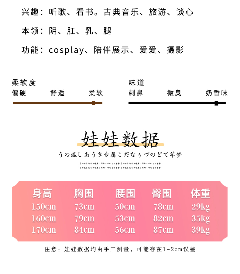 wavaw实体娃娃仿真人版智能免充气娃娃真人倒膜带毛全身硅胶娃娃成人