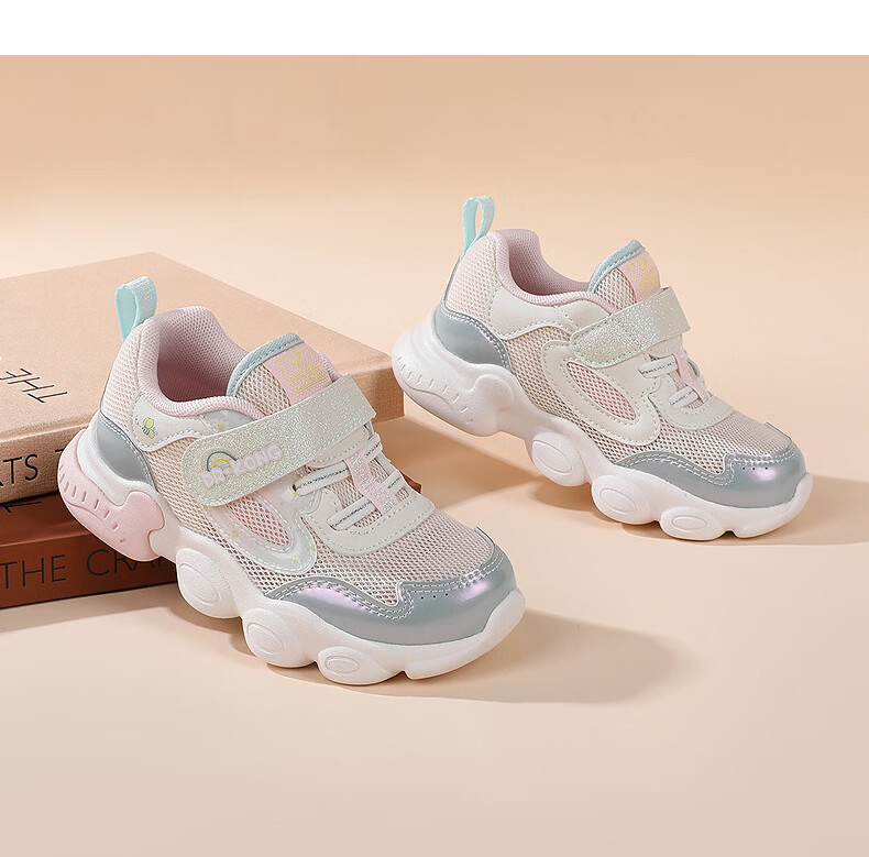 DR·KONG Spring Breathable Baby Toddler Walking Shoes for Boys and Girls Beige/Grey/Blue Size 24 5