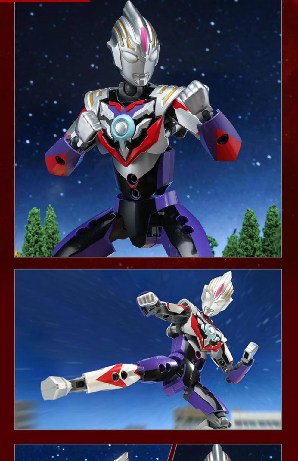 乐高(lego)积木奥特曼机器人机甲系列同款男孩拼装玩具赛罗泽塔迪迦欧