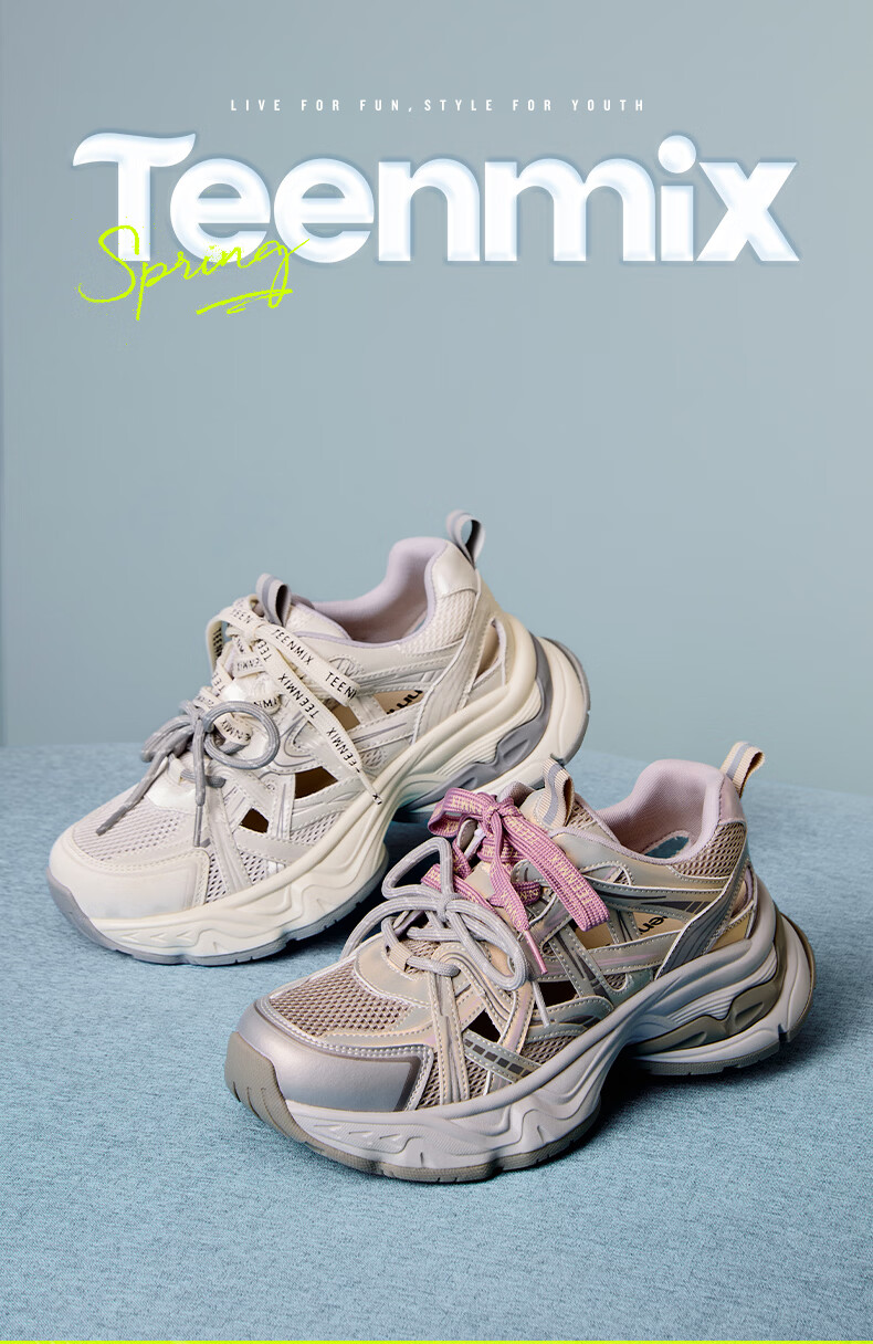 TEENMIX Qixi Festival Gift Women's Dad Sneakers Casual Thick-soled Breathable Fashionable Versatile Women's Shoes 2026 New Model 2