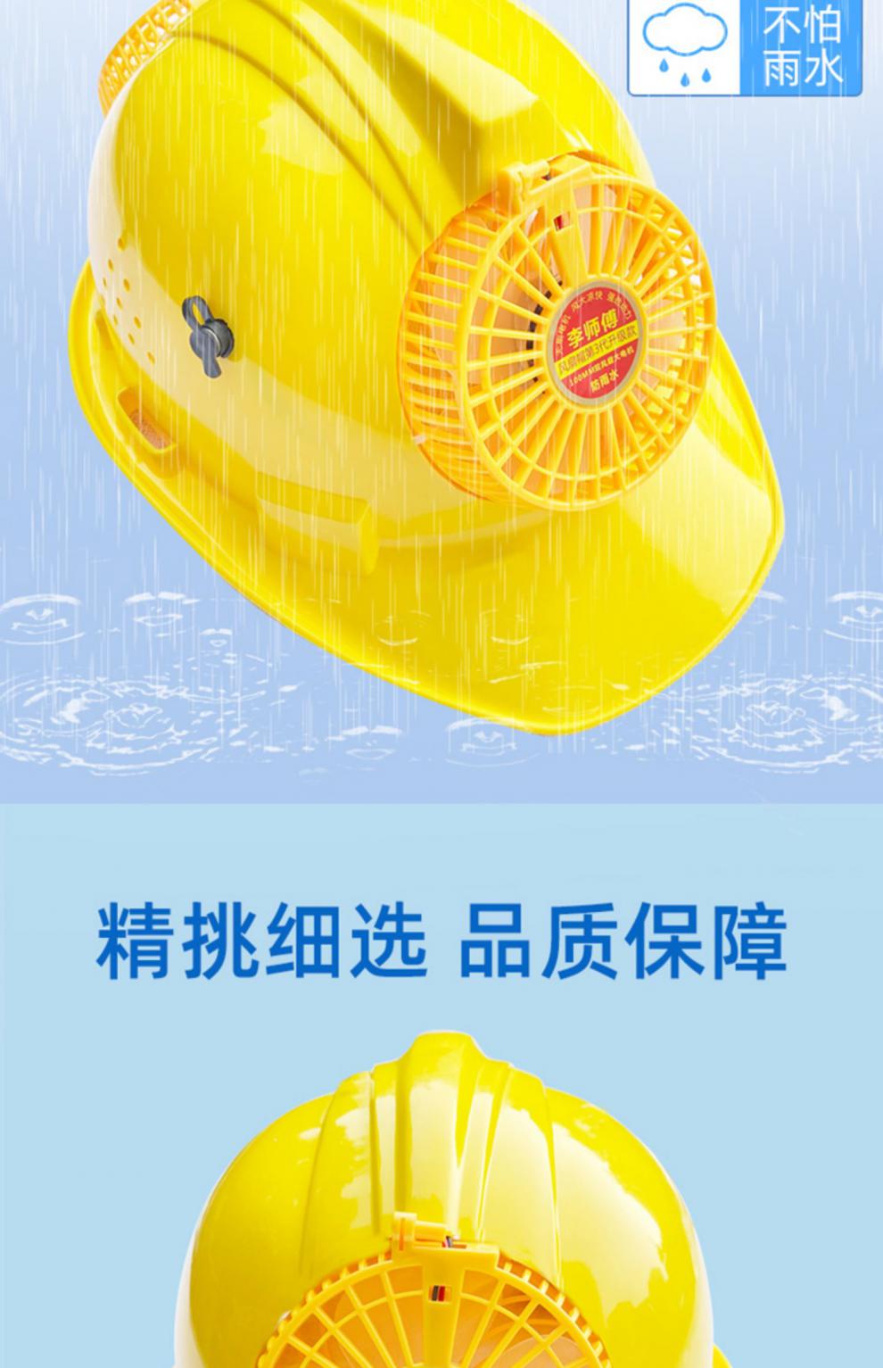 可充电防暑降温头盔带双风扇安全帽防雨可充电式成人风扇帽大风力风扇