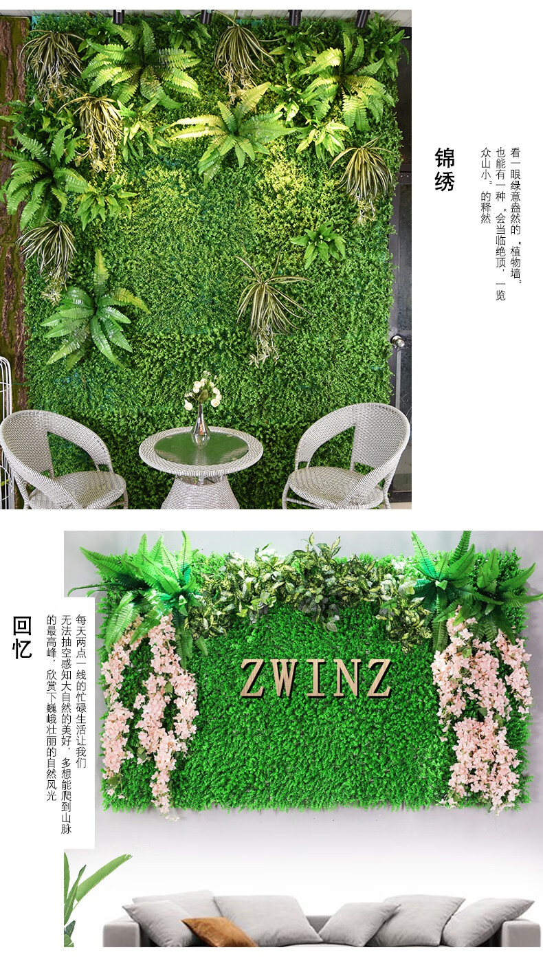 室外仿真塑料花卉绿色植物植物墙绿植墙仿真草坪墙面塑料假花背景形象