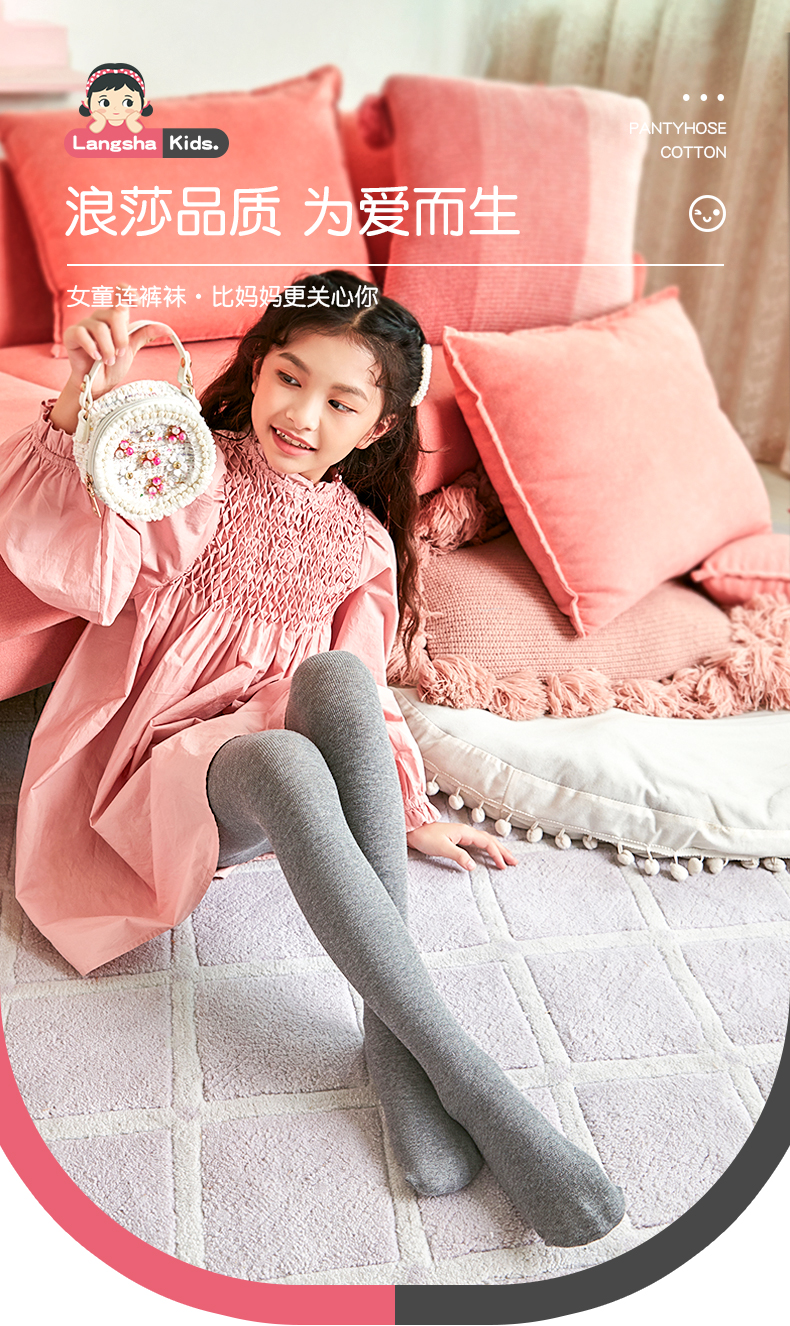 浪莎女童连裤袜洋气儿童丝袜保暖舞蹈袜女宝宝加绒打底裤 连脚-深灰色