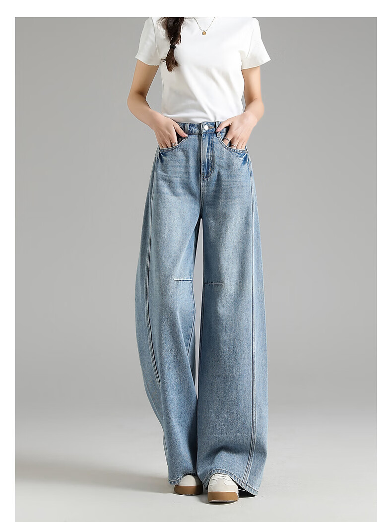 TonLion 2026 Spring Women's Denim Trousers High-End Fashion Straight-Leg Wide-Leg Loose Casual Draped Floor-Length Pants 6