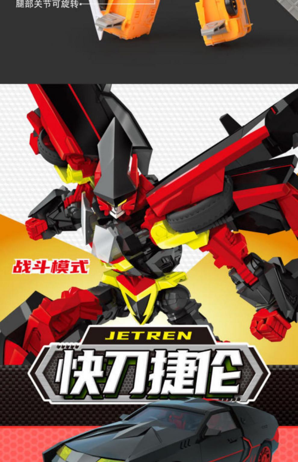 万代儿童咖宝车神机器人玩具黄金飞龙变形汽车男孩机甲金刚男童卡宝