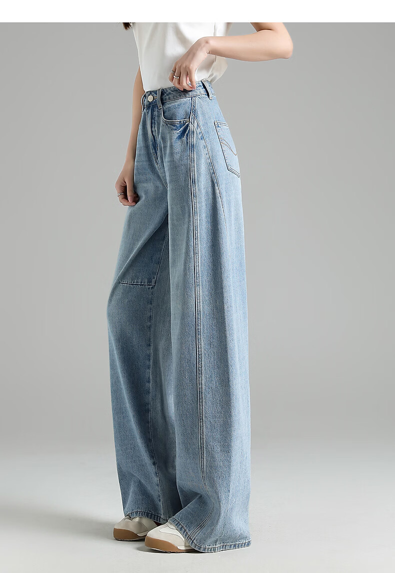 TonLion 2026 Spring Women's Denim Trousers High-End Fashion Straight-Leg Wide-Leg Loose Casual Draped Floor-Length Pants 8