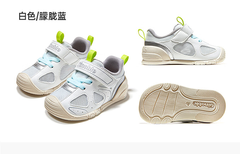 Ginoble Children's First Walking Shoes 2026 Summer Breathable Sandals 0-1 Year Old Baby Boys and Girls Shoes GB2573 White 12