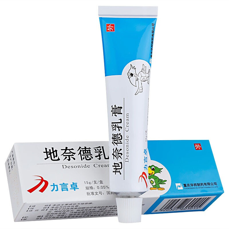 人群:成人类型:处方药类别:其他适用症状:其他药品剂型:乳膏剂货号