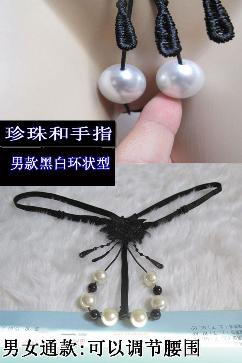 情趣内裤大珠情趣丁字裤珠珠情趣珠子大珍珠珍珠串珠按摩 黑色 共5颗