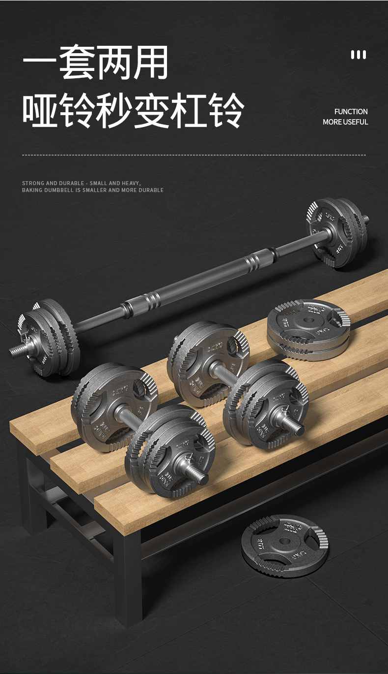 哑铃男纯铁 康斯特烤漆哑铃男士健身家用器材亚玲50kg一对实心铁杠铃