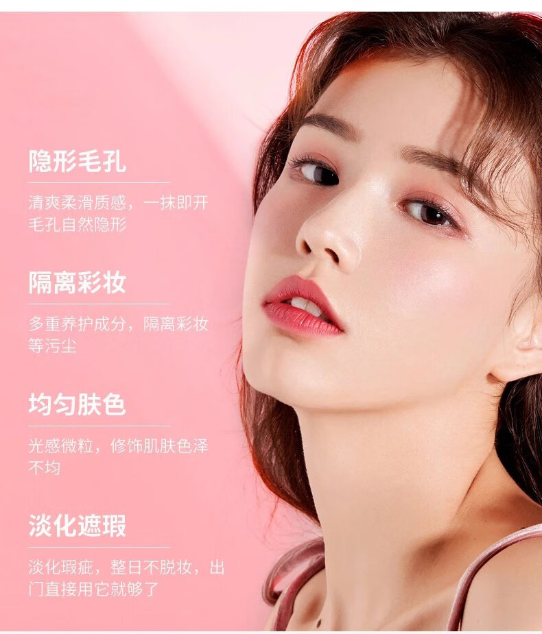 wlab懒人素颜霜50ml wlab保湿妆前乳35g【图片 价格 品牌 报价】-京东