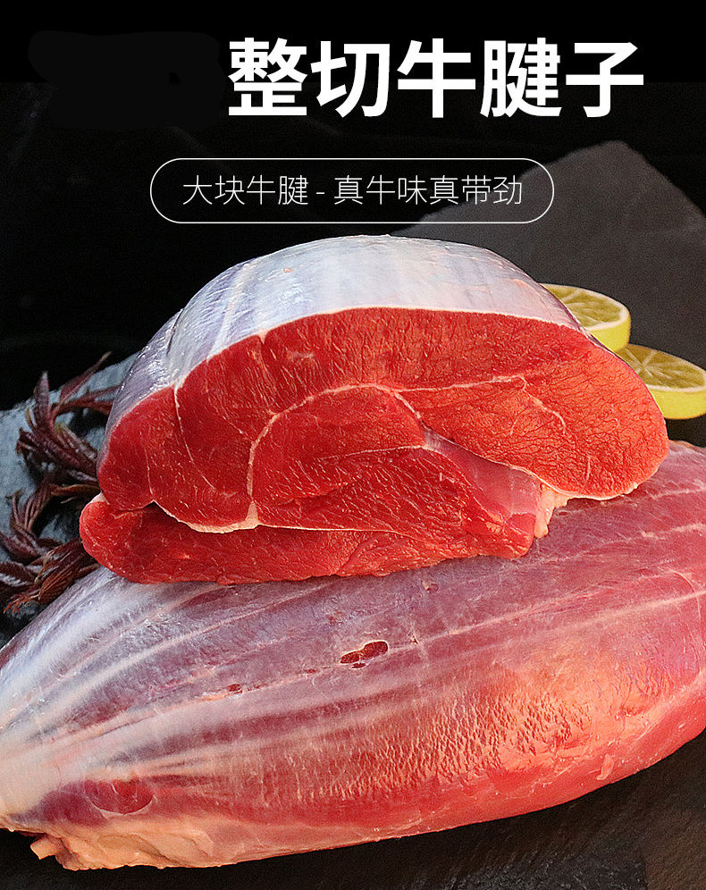 牛腱子肉冷冻调理生牛肉整块牛前腱卤牛肉食材肉类生鲜美人觉醒5斤
