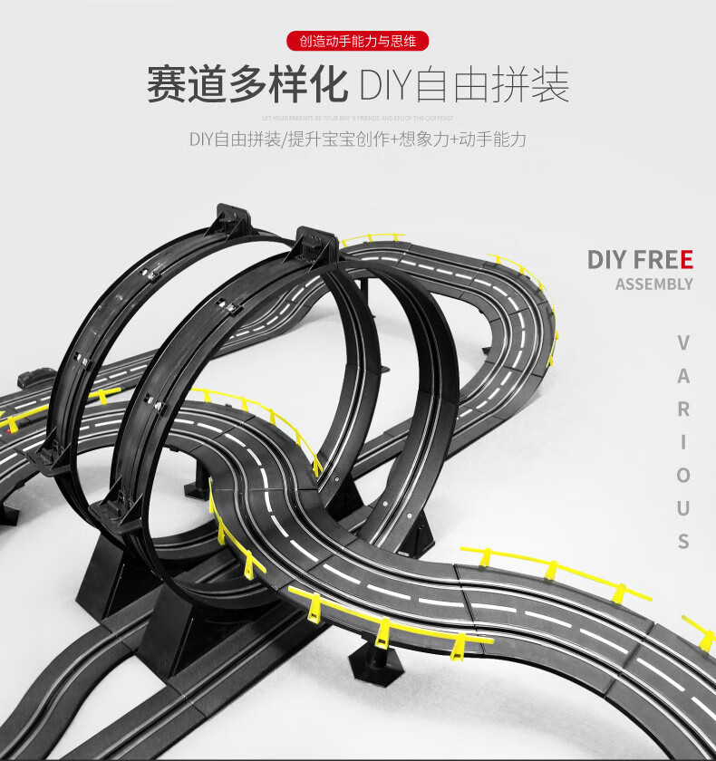 大型竞技遥控赛车轨道专用跑道四驱车儿童双人玩具赛道电动四驱生日