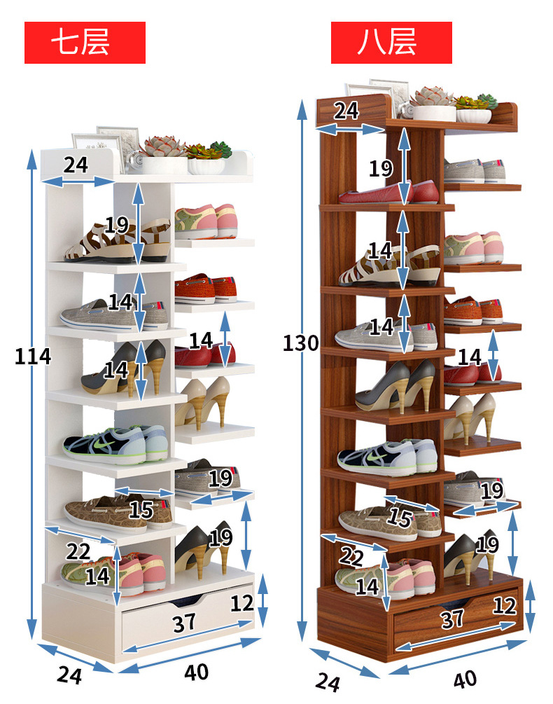 鞋架 家用经济型 防尘鞋柜多层省空间门口鞋架子大容量置物架 加宽八