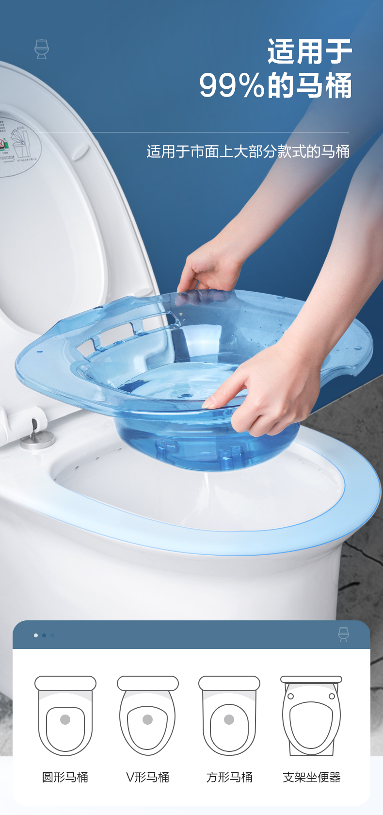 可孚熏洗坐浴盆女马桶免蹲孕妇洗屁股男肛周脓肿肛瘘术后水盆 免蹲坐