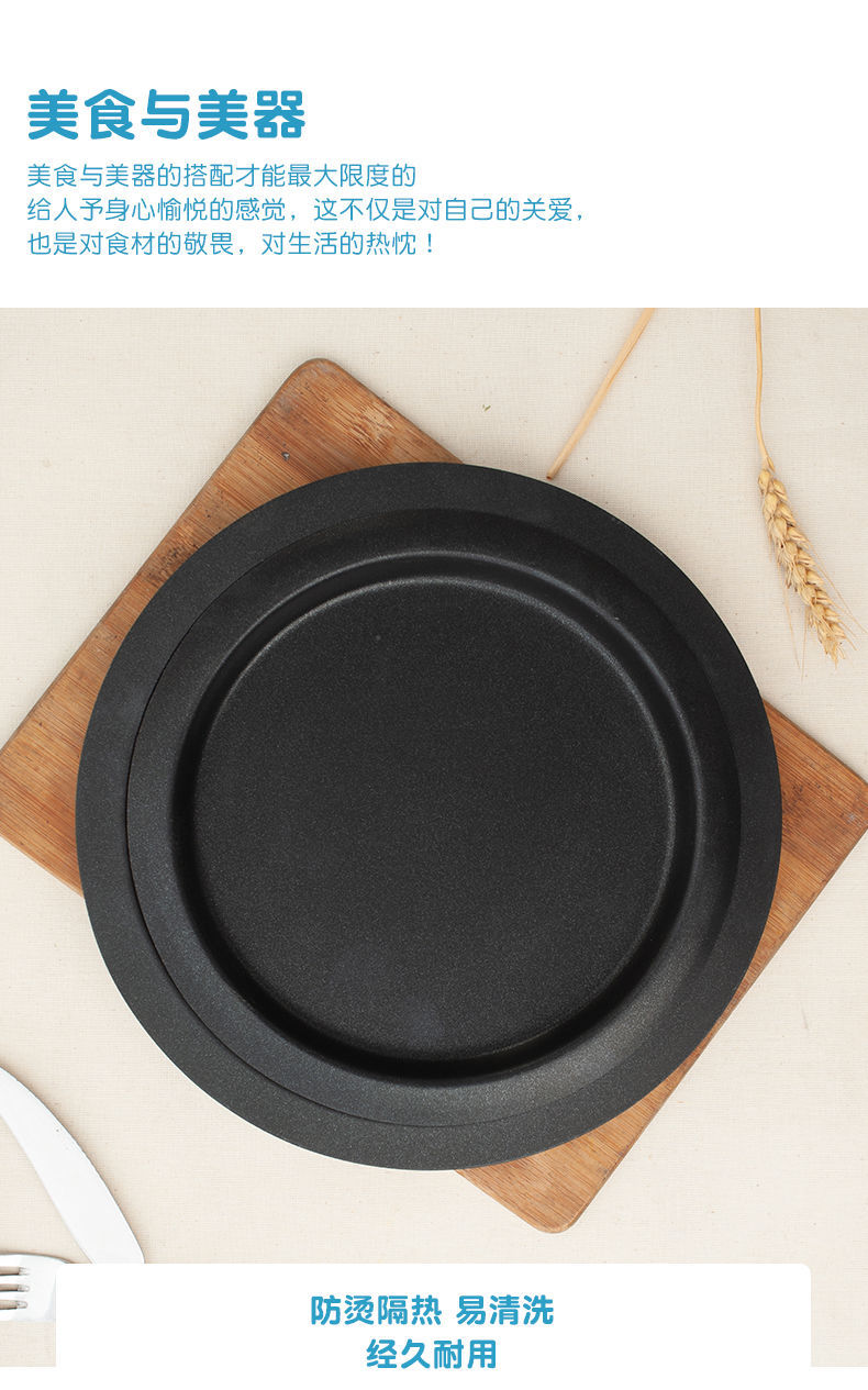 韩式炭火烧烤盘商用特色烤盘餐厅鸡蛋糕烤盘韩国烤肉盘烤肉锅不粘