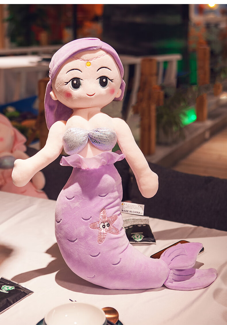 美人鱼娃娃毛绒玩具玩偶睡觉抱枕女生布娃娃女孩抱睡公仔人鱼公主女生